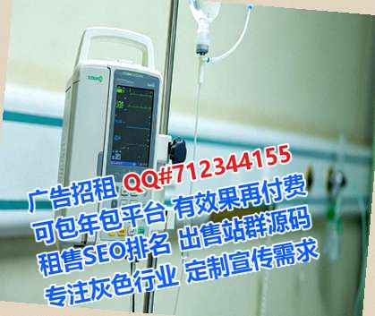 仁和捐卵通讯门市部